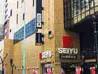 池袋にあるSEIYUの店舗入口と看板。