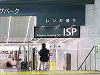 エスカレーターで地下に降りる、池袋ショッピングパークの入口。