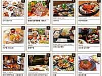 品川グランパサージュに展開されている飲食店の紹介看板の一部。それぞれの看板メニューが掲載されている。